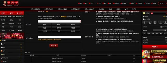 증거 이미지 5