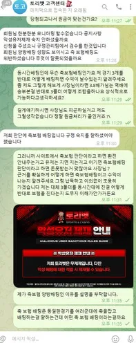 증거 이미지 7
