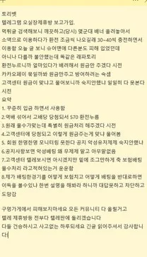 증거 이미지 8