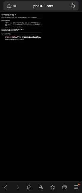 증거 이미지 2