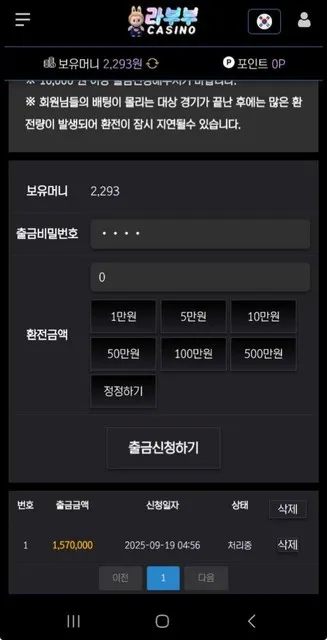 증거 이미지 2