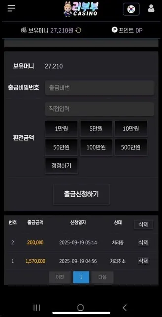 증거 이미지 3