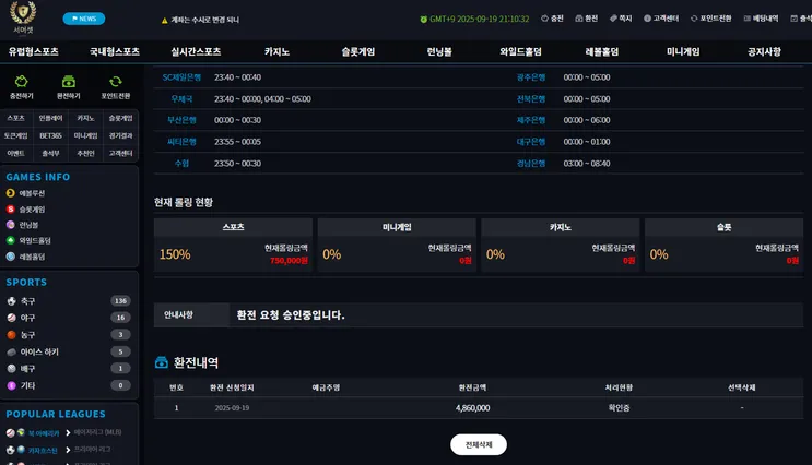 증거 이미지 2