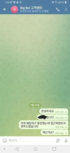 증거 이미지 6