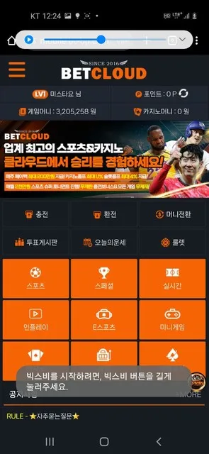증거 이미지 3