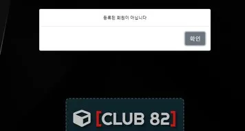 증거 이미지 2