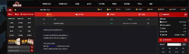 증거 이미지 2