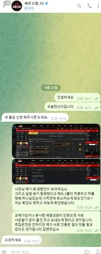 증거 이미지 3