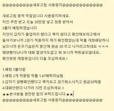 증거 이미지 4
