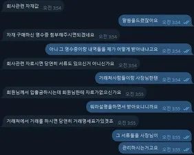 증거 이미지 1