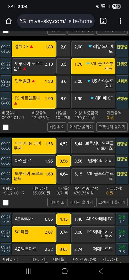 증거 이미지 2