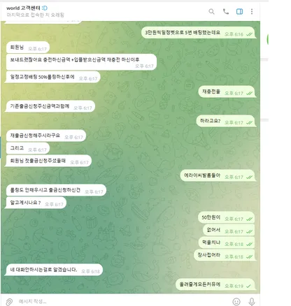 증거 이미지 4
