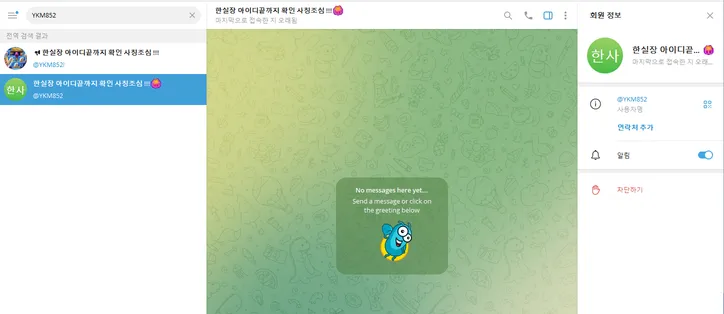 증거 이미지 5