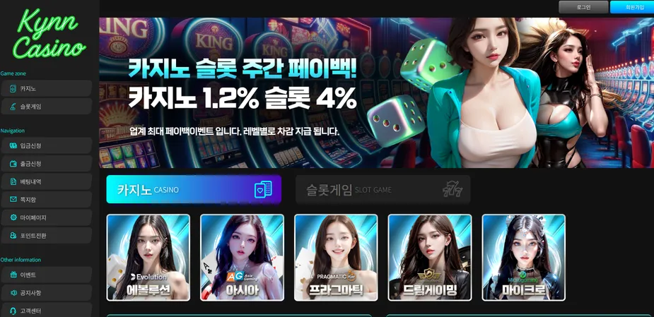 증거 이미지 7
