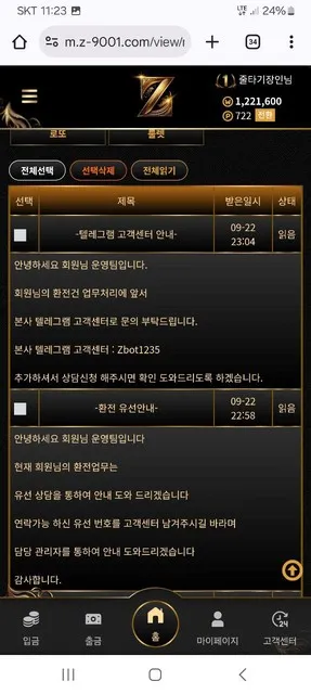 증거 이미지 3