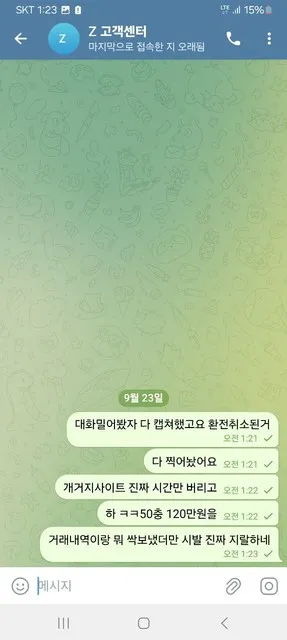 증거 이미지 5