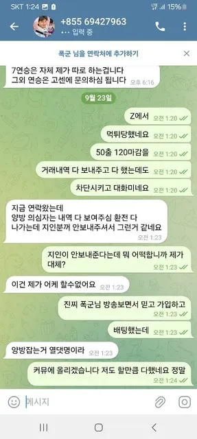 증거 이미지 6