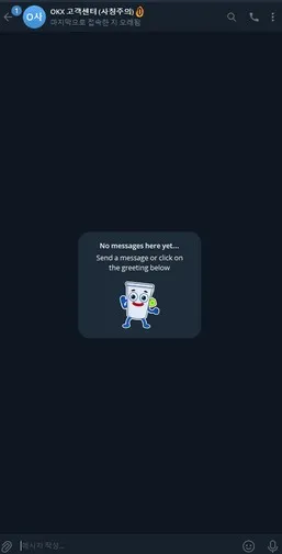 증거 이미지 3