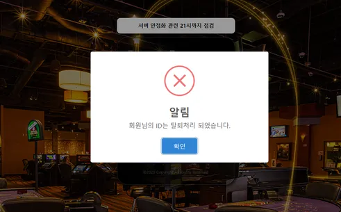 증거 이미지 1