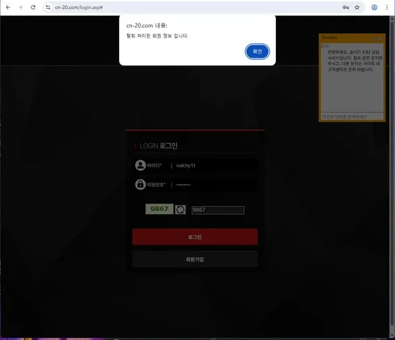 증거 이미지 1