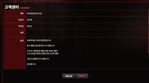 증거 이미지 3