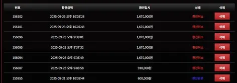 증거 이미지 4