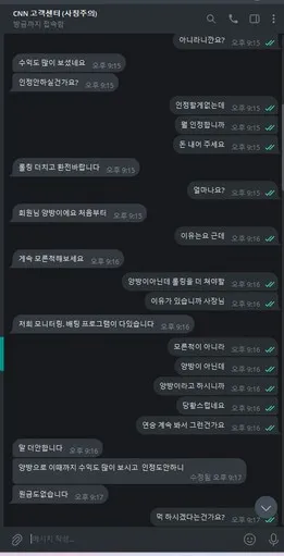 증거 이미지 6