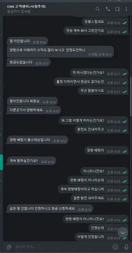 증거 이미지 7