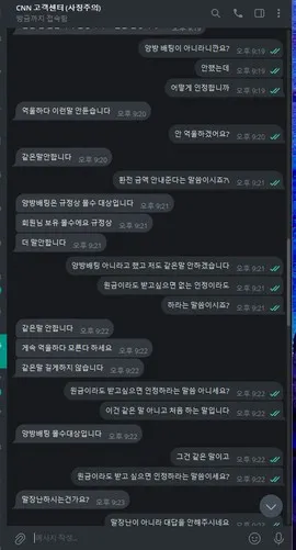 증거 이미지 8