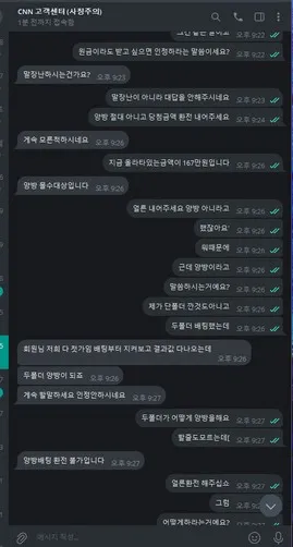 증거 이미지 9