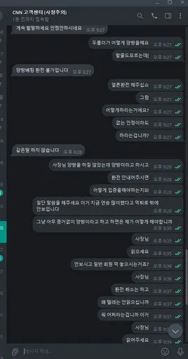 증거 이미지 10