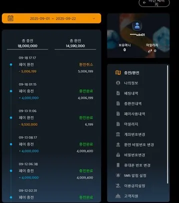 증거 이미지 1