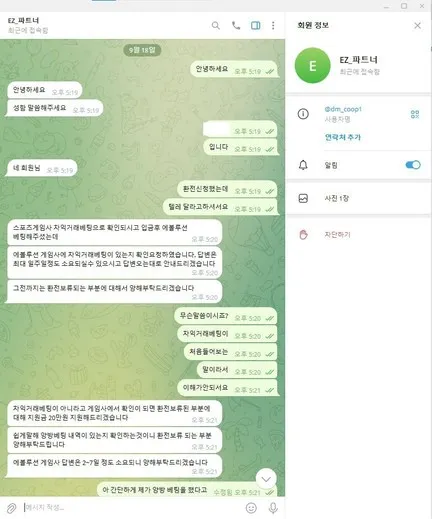 증거 이미지 2