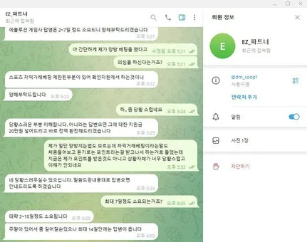 증거 이미지 3