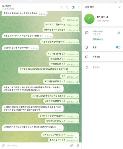 증거 이미지 4