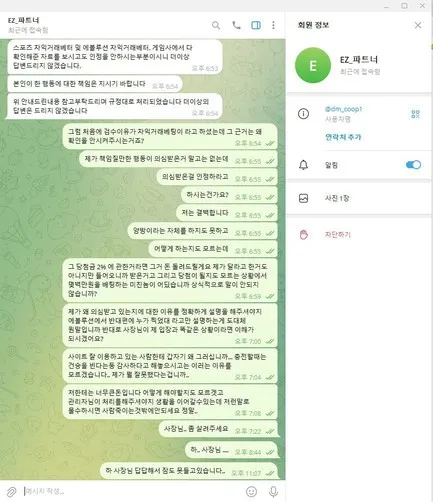 증거 이미지 6