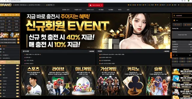 증거 이미지 1