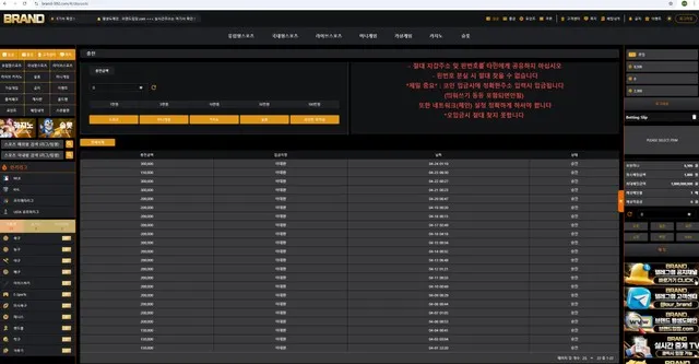 증거 이미지 2