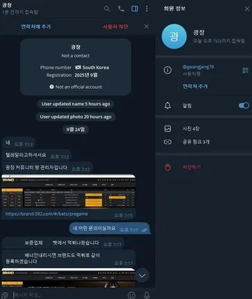 증거 이미지 1