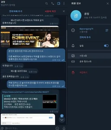 증거 이미지 2