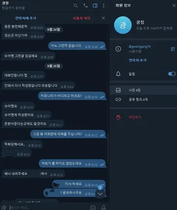 증거 이미지 5