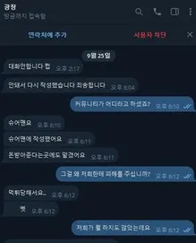 증거 이미지 6