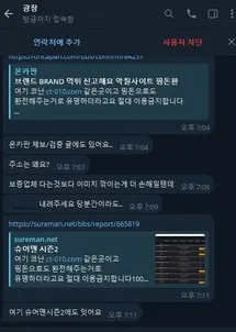 증거 이미지 8