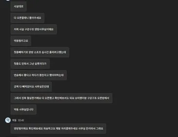 증거 이미지 9