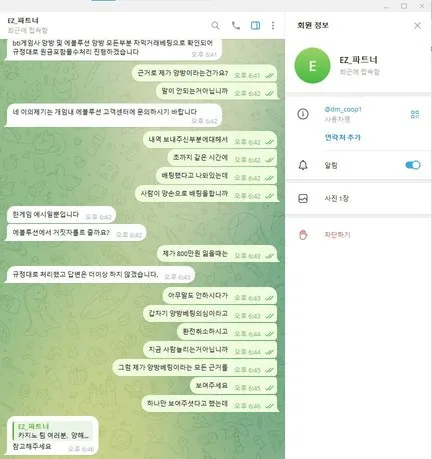 증거 이미지 5