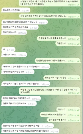 증거 이미지 2