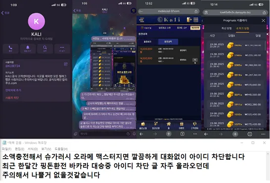 증거 이미지 1