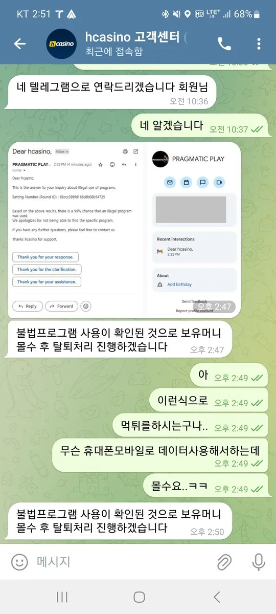 증거 이미지 2