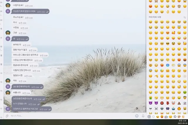 증거 이미지 4