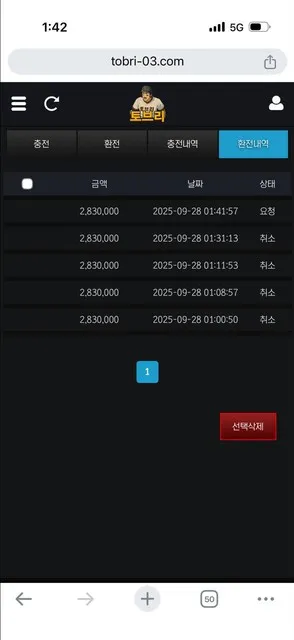 증거 이미지 6
